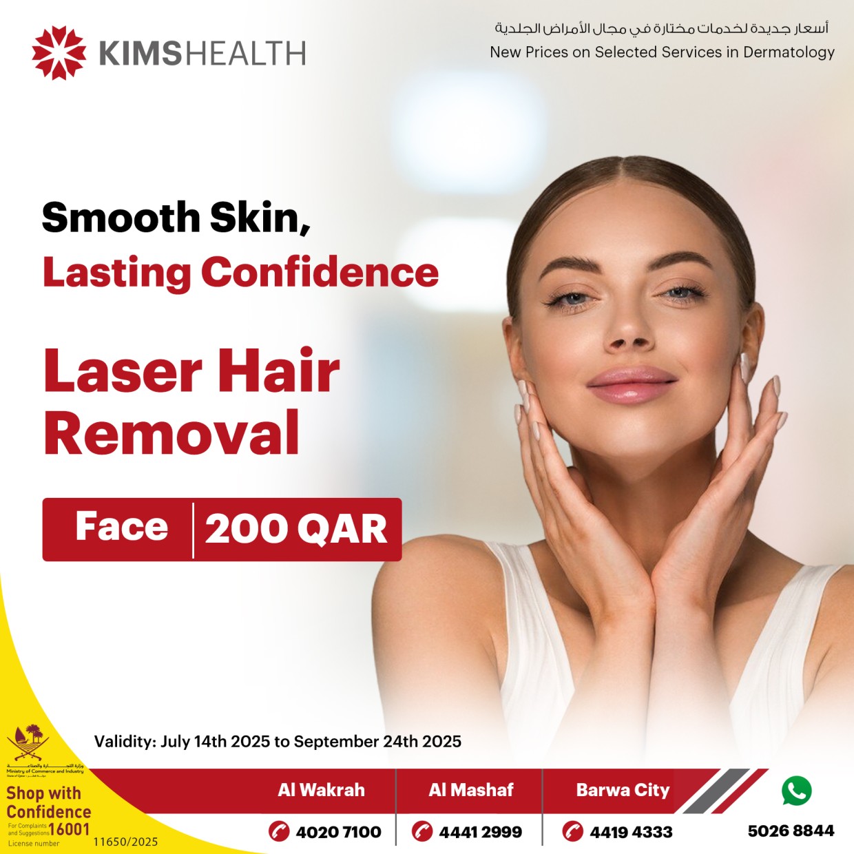 LASER HAIR REMOVAL FULL