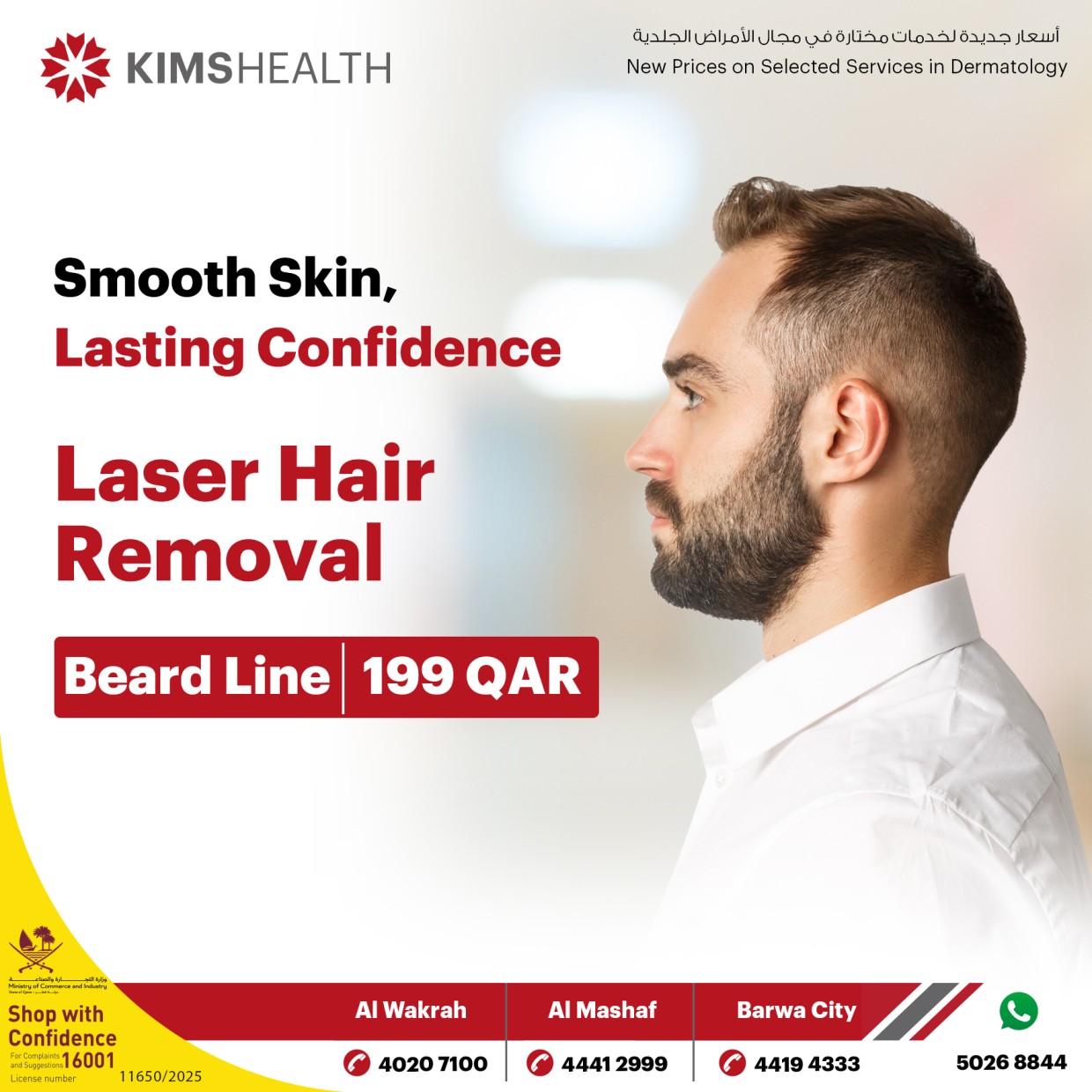 LASER HAIR REMOVAL Beard